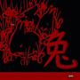 RABBIT NEW52 (DELUXE) [Explicit]