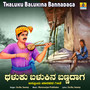 Thaluku Balukina Bannadaga - Single