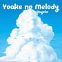 Yoake no Melody