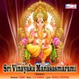 Sri Vinayaka Manasasmarami