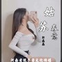 姑苏春意