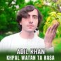 Khpal Watan Ta Rasa