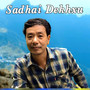 Sadhai Dekhxu