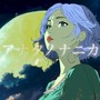 アナタノナニカ (feat. 可不)