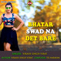 Bhatar Swad Na Det Bare