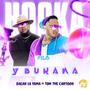 Hooka y Bukana