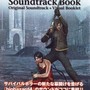 biohazard 4 Soundtrack Book