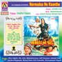 Narmadaa Ne Kaanthe(Original Motion Picture Soundtrack)