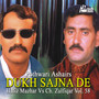 Dukh Sajna De Vol. 58 - Pothwari Ashairs