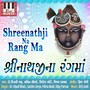 Shreenathji Na Rang Ma