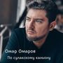 По сулакскому каньону