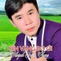 Bến vắng đò ơi