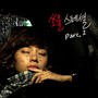 ‘쏘울스페셜 PART2’(Soul Special Part2)