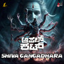 Shiva Gangadhara (From 