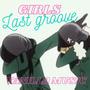 girls last groove