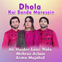 Dhola Koi Banda Maresein