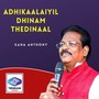 Adhikaalaiyil Dhinam Thedinaal