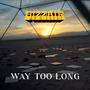 Way Too Long (Explicit)
