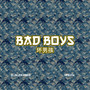 Bad Boys (Explicit)