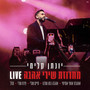 מחרוזת שירי אהבה (Live)