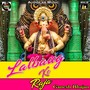 Lalbaug ke raja (Ganesh Bhajan)