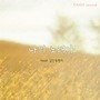 나의 노래가 (My song is)