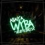 W.Y.B.A. (feat. 0072Bri3X) [Explicit]