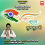 Vande Mataram Yug Yug Se