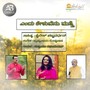 Endu Keluvenu Matte