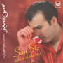 San Siz (Music of Azrbaijan)