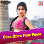 Onek Diner Pore Phool