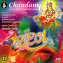 Chandan-Palav Vol. 2 (Nonstop Garba)