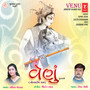 Venu