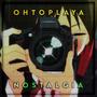 NOSTALGIA (Explicit)