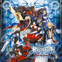 BLAZBLUE オリジナルサウンドトラック