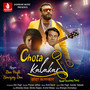 Chota Kalakar - Single