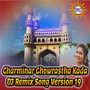 Charminar Chowrastha Kada (DJ Remix Song Version 19)