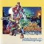 Dark Chronicle Premium Arrange