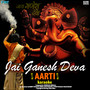 Jai Ganesh Deva Aarti (Karaoke)