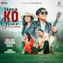 Mayako Ghar (feat. Annu Chaudhary)