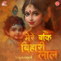 Mere Banke Bihari Lal-Unplugged