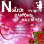 Người Đàn Ông Mà Em Yêu