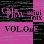 Minimix Vol.1（2008）