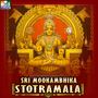 Sri Mookambhika Stotramala