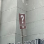SECOND TO ME