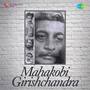 Mahakobi Girishchandra (Original Motion Picture Soundtrack)