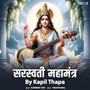 Saraswati Maha Mantra