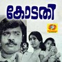 Kodathi (Original Motion Picture Soundtrack)