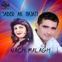 Nech Malagh Amoni