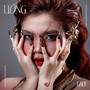 Uống